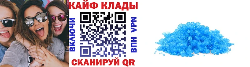Где найти наркотики Новошахтинск ГАШИШ Марихуана APVP Меф
