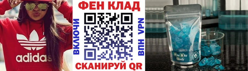 закладка Новошахтинск Amphetamine 97%