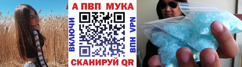 купить наркотики сайты Новошахтинск Alpha-PVP Crystall