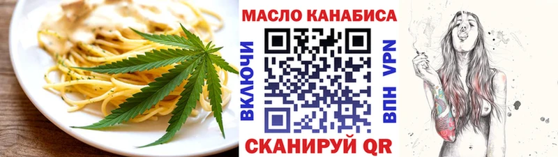 купить закладку  Новошахтинск  площадка состав  Canna-Cookies конопля 