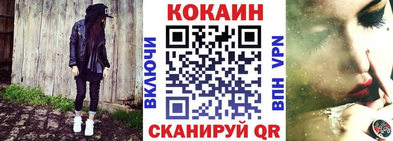 купить наркотики сайты  Новошахтинск  Cocaine 99% 
