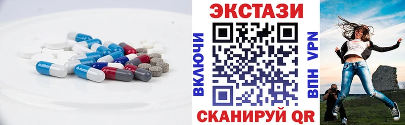 ЭКСТАЗИ XTC  MEGA ТОР  Новошахтинск 