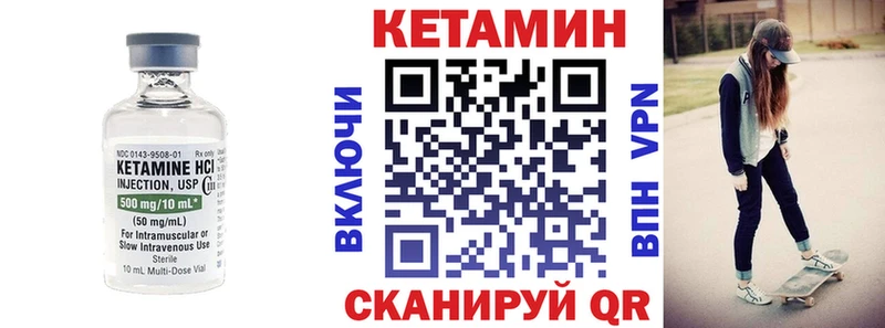 КЕТАМИН ketamine  Новошахтинск 