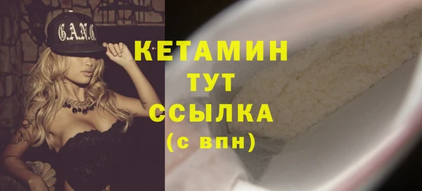 стафф Красноперекопск