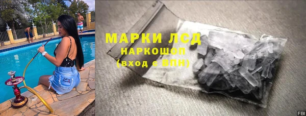 ГАЛЛЮЦИНОГЕННЫЕ ГРИБЫ Алексеевка