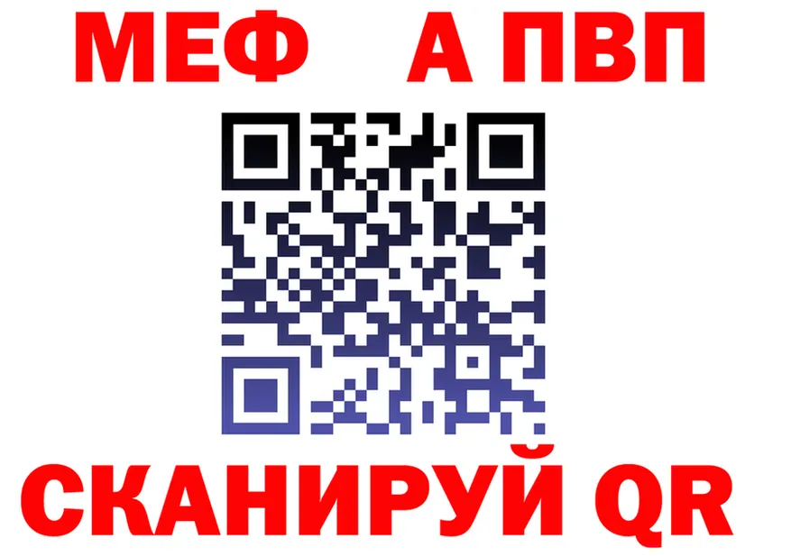 АМФ VHQ ссылка это OMG Новошахтинск