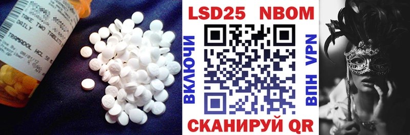 ЛСД экстази ecstasy  где найти наркотики  Новошахтинск 