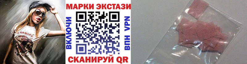 Марки NBOMe 1,8мг  как найти наркотики  Новошахтинск 
