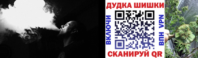 Бошки Шишки OG Kush  хочу   Новошахтинск 